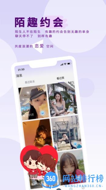 opps v1.3.1 安卓手机版 2