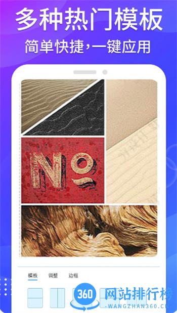 哈屏去水印 v1.0.5官方安卓版 2