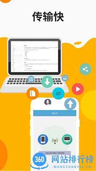 ER文件管理器app v2.3.0 安卓版 0