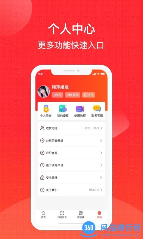 大卫博士app v0.8.8 安卓版 2