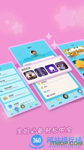成语故事大全手机版 v5.4.9 安卓版 2