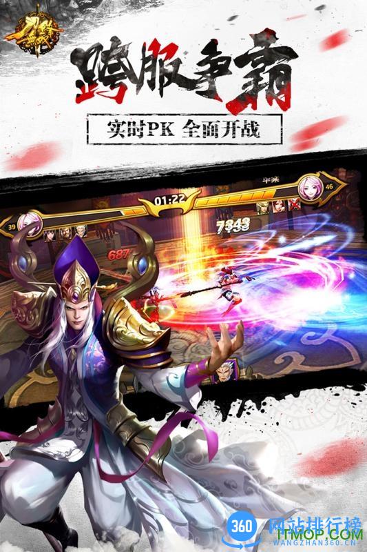 天拓刀锋无双 v3.3.5 安卓版 2