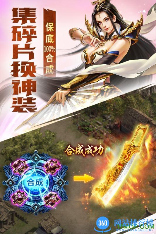 应用宝黄金裁决手游 v2.65 安卓版 3