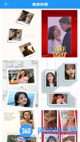 九宫格图片拼接软件app下载