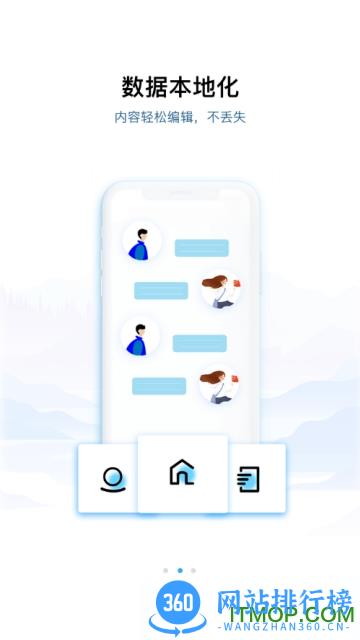 刷圈精灵去水印破解版 v2.2.2 安卓版 2