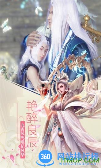 御剑仙缘百度多酷版 v1.6.1046 安卓版 2