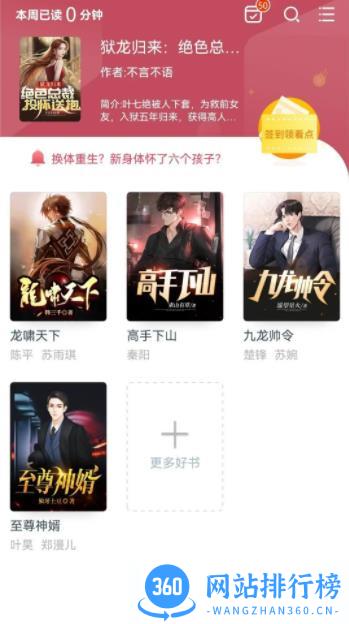 繁花剧场 v5.1.3.3301 官方安卓版 1