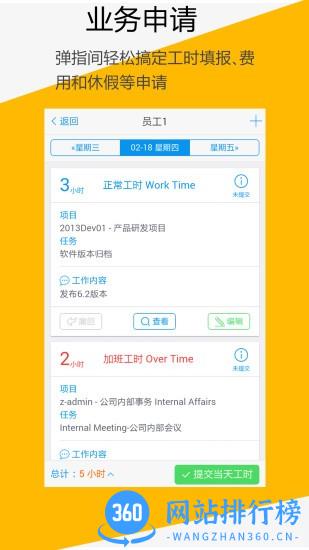 C3Timesheet app