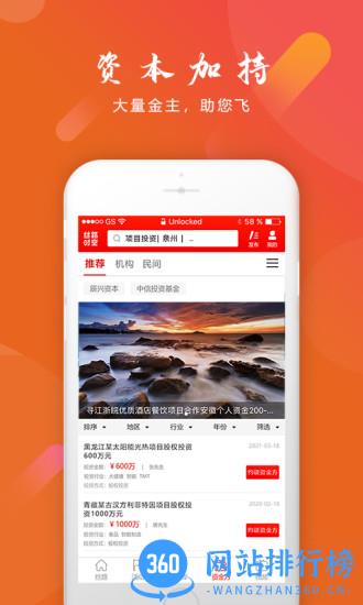 丝路时空 v2.1.0 安卓版 0