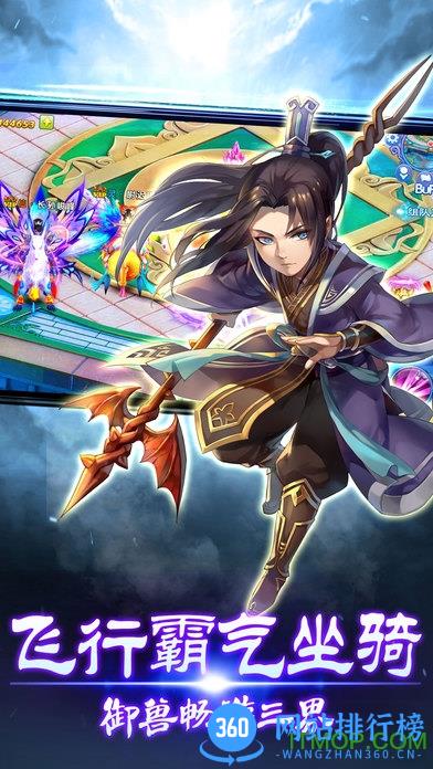 一剑轩辕内购破解版 v1.0.1 安卓版 2