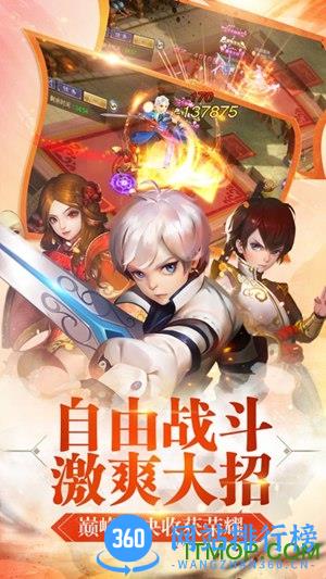 寻找前世之旅内购破解版 v1.8 安卓无限道具版 1