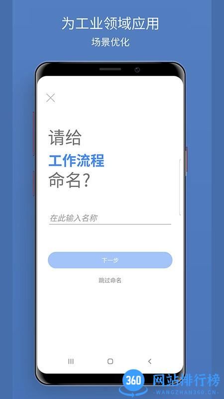 DeepHow Capture最新版 v1.2.70 安卓版 2