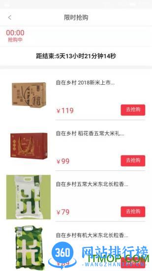 优佳悦享