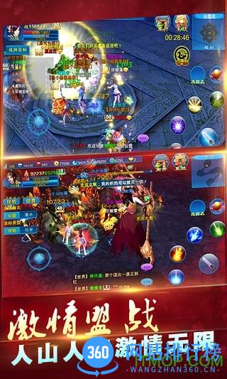 新苍穹之剑九游版
