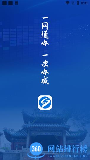 管城市场服务中心 v1.1.1 安卓版 1