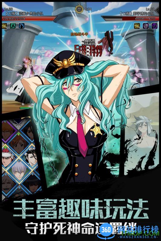 百度版灵魂撕裂手游 v1.2.2 官网安卓版 0