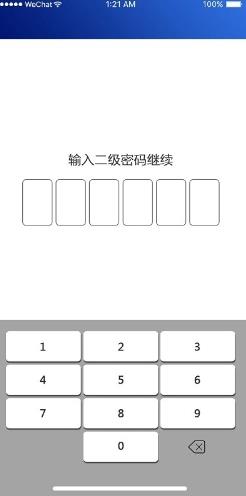 三员监督 v1.0.0安卓版 0