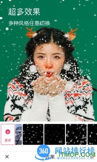 闪光相机 v2.24 安卓版 0