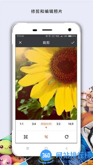 马赛克清除器手机版 v2.9.17 安卓版 0
