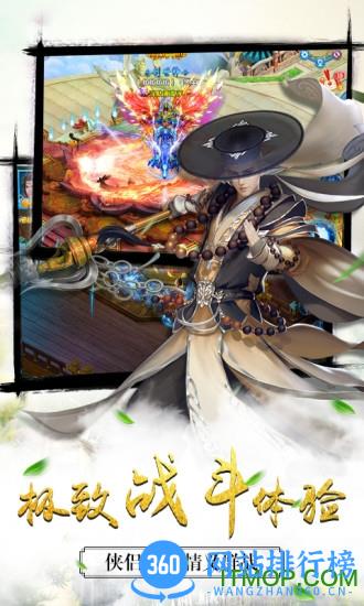 青云诛神