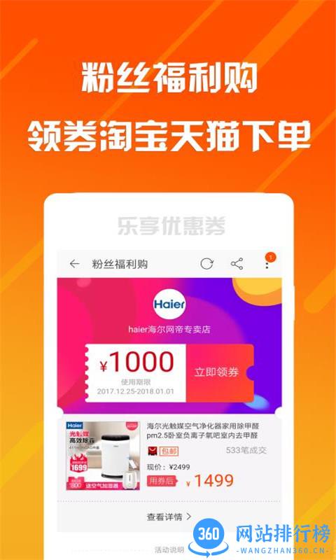 乐享安逸 v3.2.96 安卓版 0