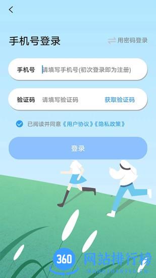 倒数日程表 v1.0.7 安卓版 3