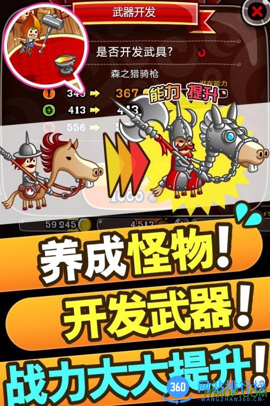 城与龙国服手机客户端 v3.8.0.0 安卓版 2