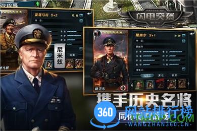 9665版闪电突袭 v1.3.1 安卓最新版 2