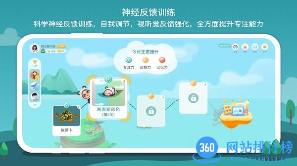 意波波2022最新版 v1.16.0安卓版 2