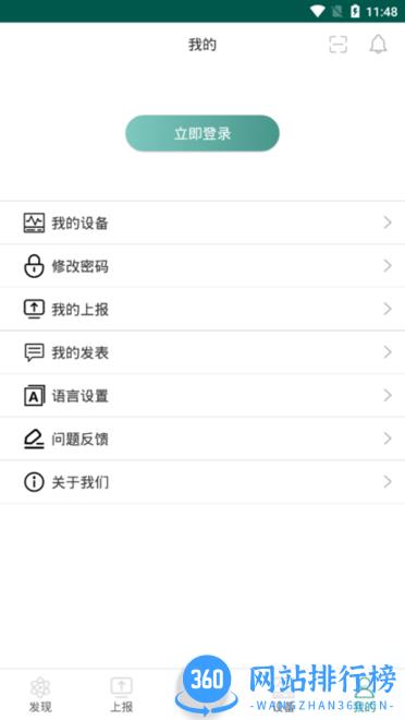 膜界app v1.15.35 安卓版 3