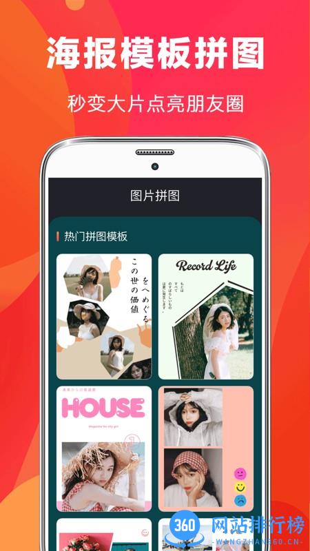 快易视频剪辑1080p