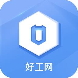 好工网
