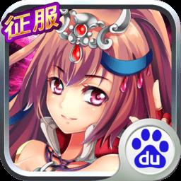 少女三国志公益服