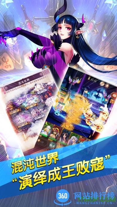 暴走暖暖大作战手游破解版