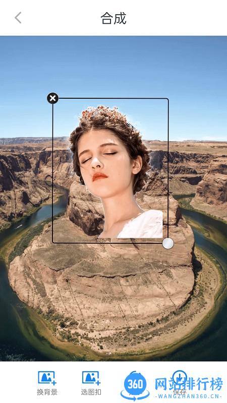 一键换背景p图软件