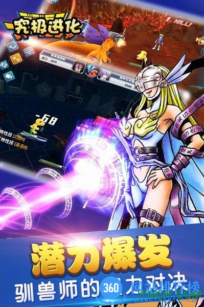 数码宝贝究极进化内购破解版 v5.1.0 安卓版 2