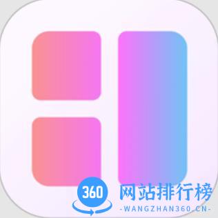 天天拼图客户端