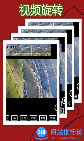 nidevideo剪辑软件 v1.1.3 安卓版 1