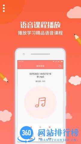布谷园云课堂(布谷课堂) v2.1.5 安卓版 1