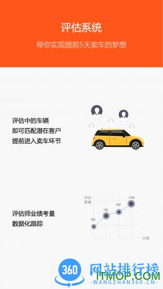 新大风车 v2.1.7 安卓版 3