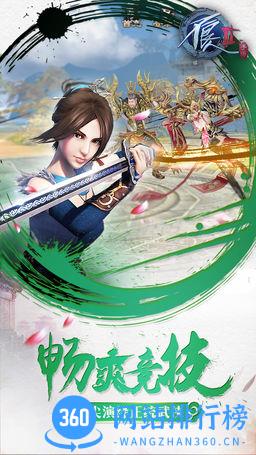 不良人2手游变态版