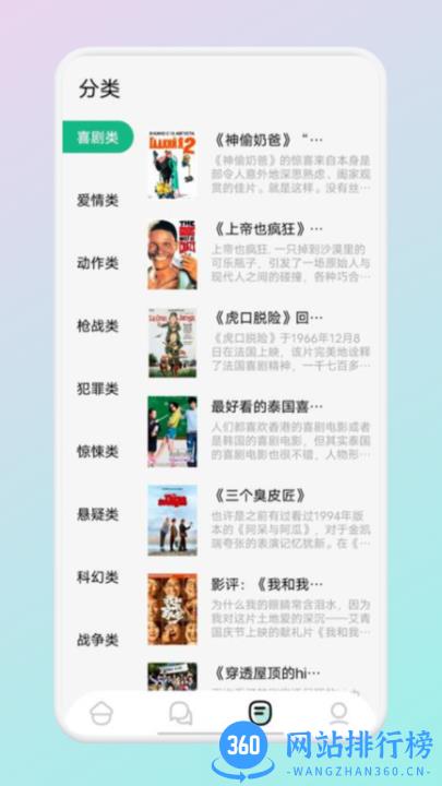 9x阅读器app官方版 v1.1 安卓版 1