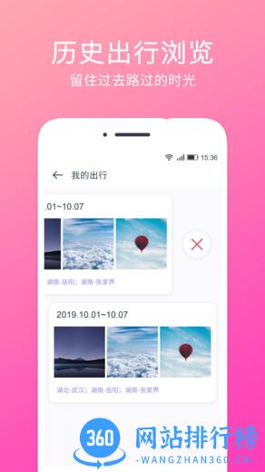 定位水印相机app v1.1.4 安卓版 0