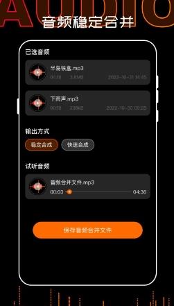 口袋录音机大师app v1.0.0203 安卓版 2