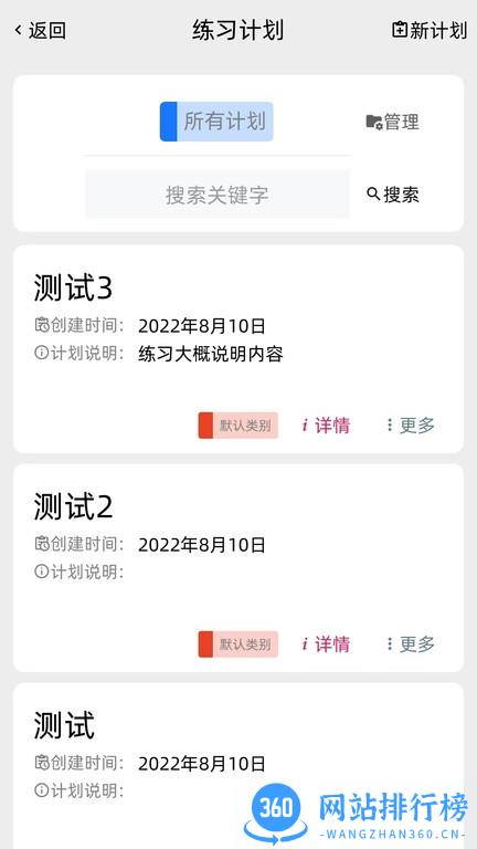 GZ调音助理 v1.0.5 安卓版 3