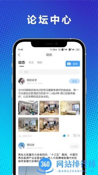 智链卡 1.1.66 安卓版 0