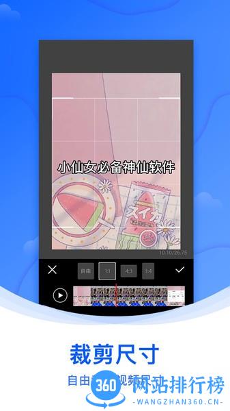 水印侠 v1.5.0 安卓版 2