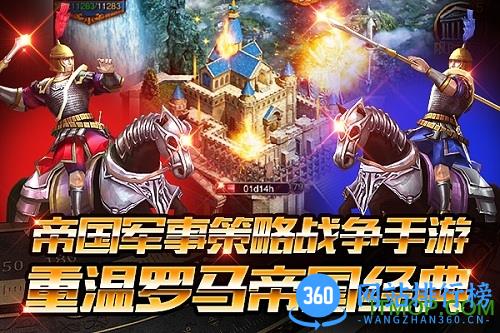 城堡战争破解版