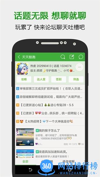 葫芦侠三楼老版本