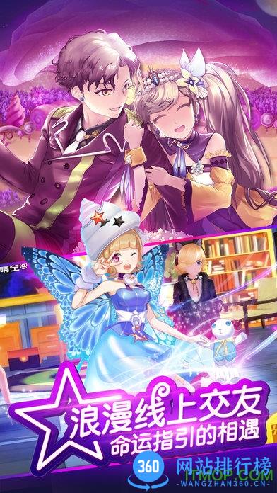 舞动达人游戏 v1.0 官网安卓版 1